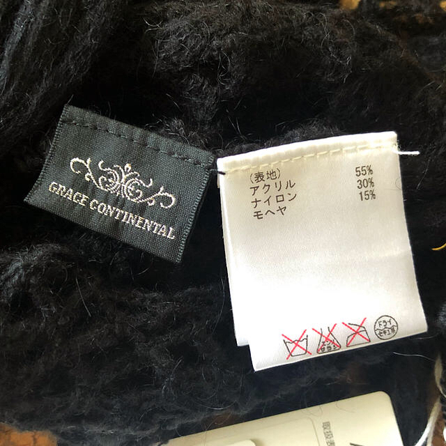 ファッション小物グレースコンチネンタル  モヘヤ鈎針スヌード　新品
