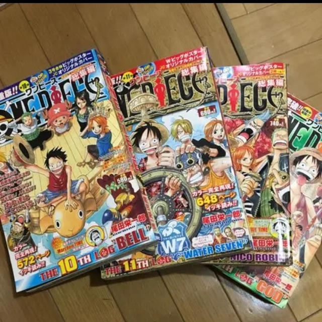 One Piece総集編 全19巻の通販 By Sss S Shop ラクマ One Piece総集編 全19巻の通販 By Sss S Shop ラクマ