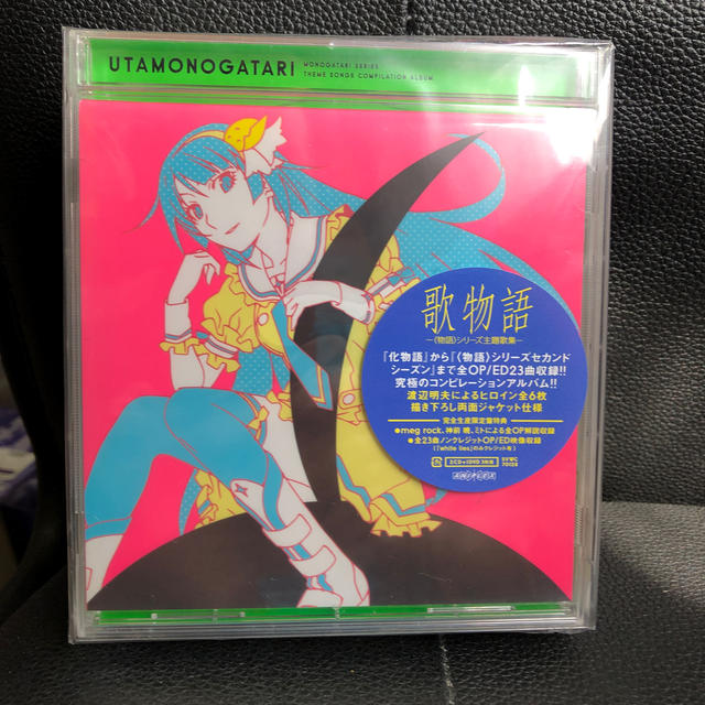 新品未開封 歌物語＜物語＞シリーズ主題歌集(完全生産限定盤 CD＋DVD)の通販 by gfh's shop｜ラクマ