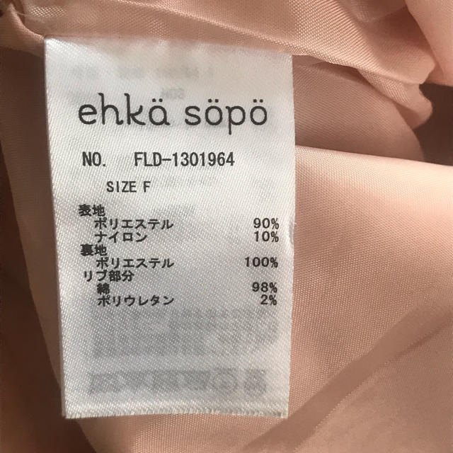 ehka sopo(エヘカソポ)のehka sopo ブルゾン ピンク フリーサイズ レディースのジャケット/アウター(ブルゾン)の商品写真