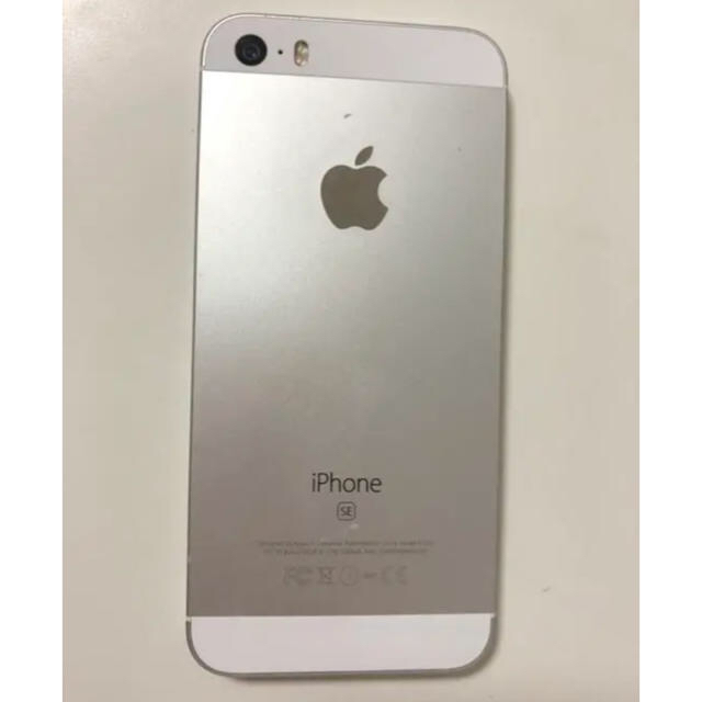 iPhone SE silver 32GB SIMフリー-