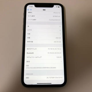 ■専用SIMフリーiPhoneXR 256GB ホワイト バッテリー100%■(スマートフォン本体)