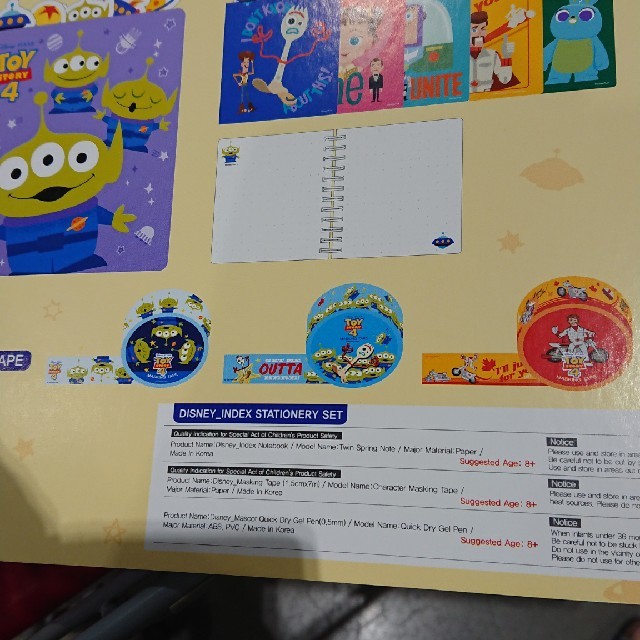 Disney トイ ストーリー マステ 6個setの通販 By Mei S Shop ディズニーならラクマ Disney トイ ストーリー マステ 6個setの通販 By Mei S Shop ディズニーならラクマ