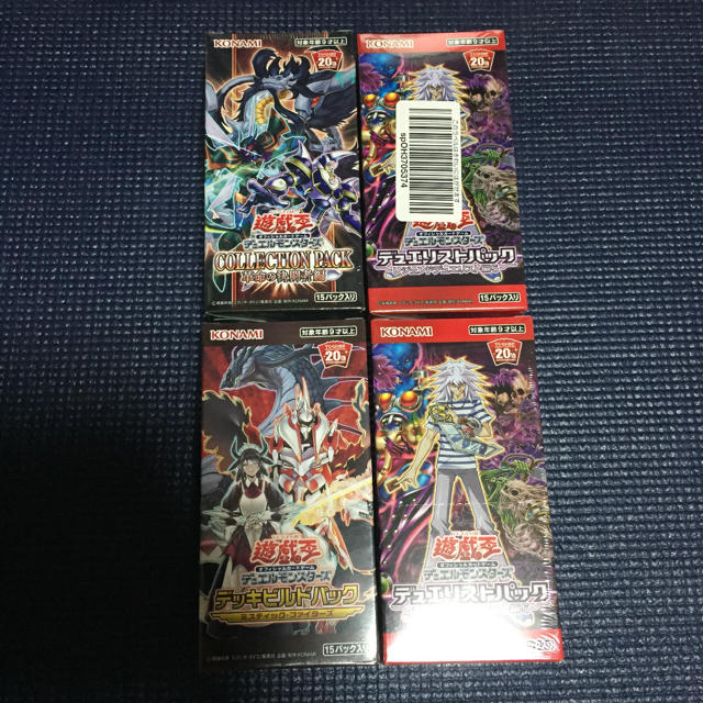 遊戯王  未開封BOX 4セット