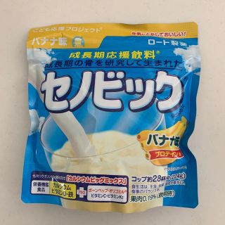 ロートセイヤク(ロート製薬)のタルト様専用　セノビック バナナ味(プロテイン)