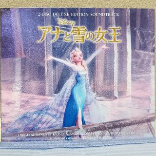 アナトユキノジョオウ(アナと雪の女王)のアナと雪の女王 オリジナル・サウンドトラックーデラックス・エディションー(キッズ/ファミリー)