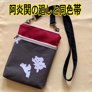 ☆錣山部屋 阿炎関☆ショルダーバッグ☆大相撲♪ハンドメイド♪(相撲/武道)