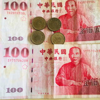 台湾ドル(貨幣)