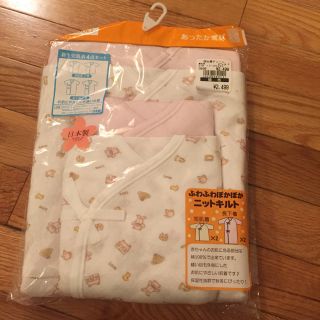 ニシマツヤ(西松屋)の専用！未使用あり 新生児 肌着(肌着/下着)