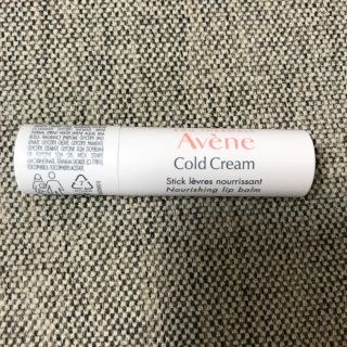 アベンヌ(Avene)のAvene リップクリーム(リップケア/リップクリーム)