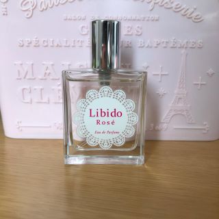 ジルスチュアート(JILLSTUART)のリビドーロゼ ほぼ未使用(香水(女性用))