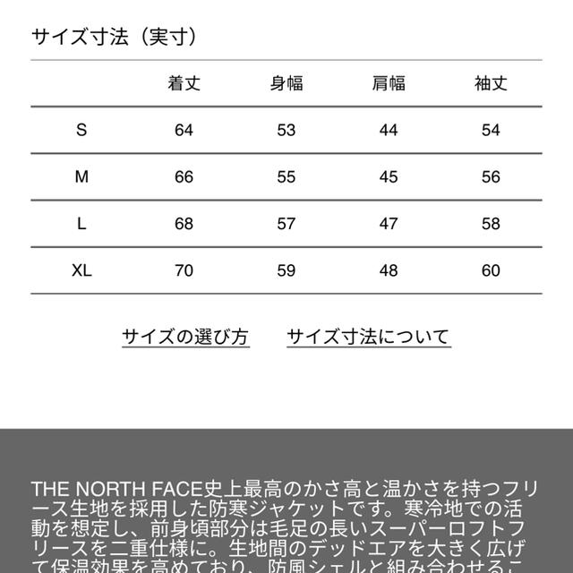 【増税前に！】アンタークティカバーサロフトジャケット