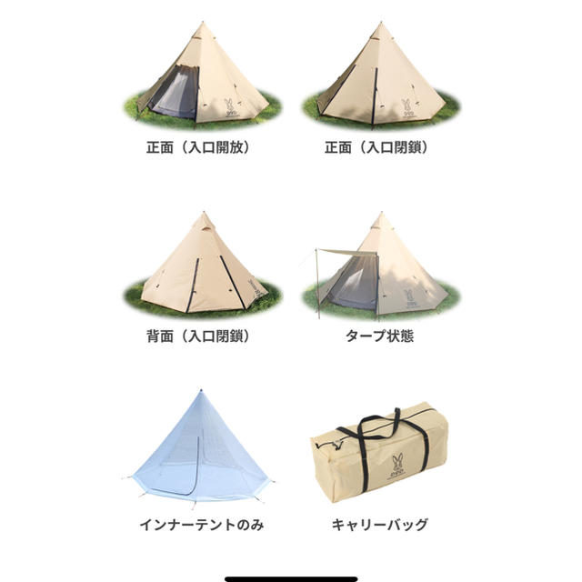 DOD ワンポールテント 1