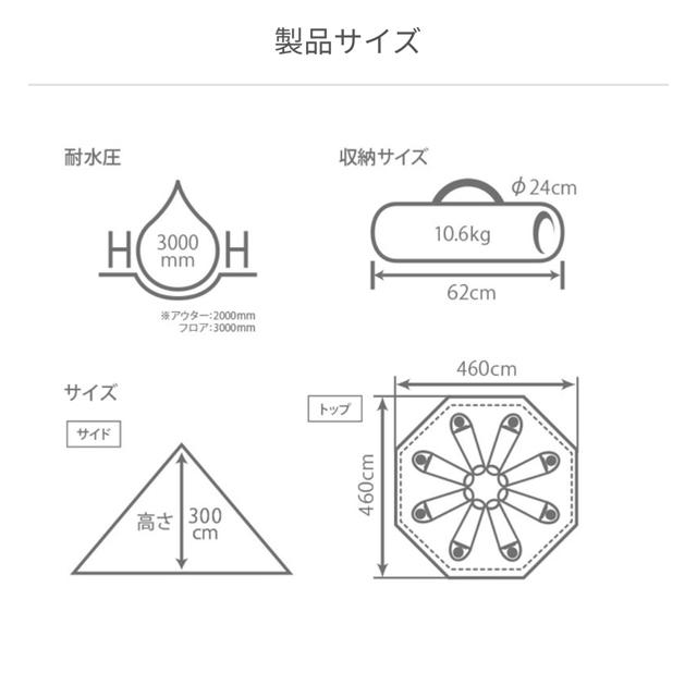 DOD ワンポールテント 2