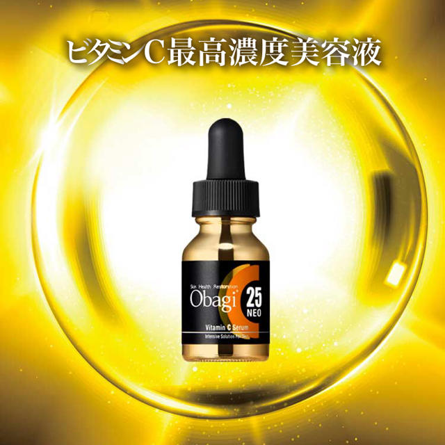 オバジC25 セラム ネオ 12ml