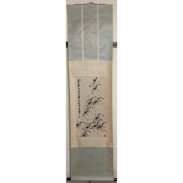 中國古畫 蝦圖 激安 holderbat.alsace-日本全国へ全品配達料金無料
