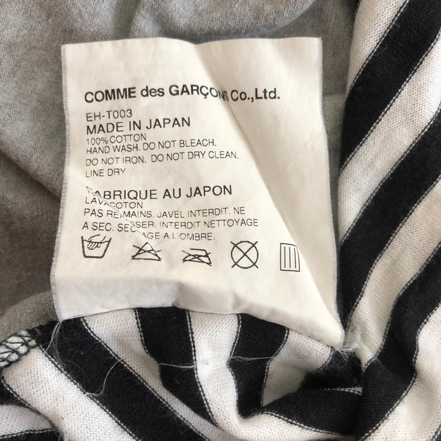 COMME des GARCONS(コムデギャルソン)のコムデギャルソン GANRYU ガンリュウ 長袖カットソー 10月1日販売終了 メンズのトップス(Tシャツ/カットソー(七分/長袖))の商品写真