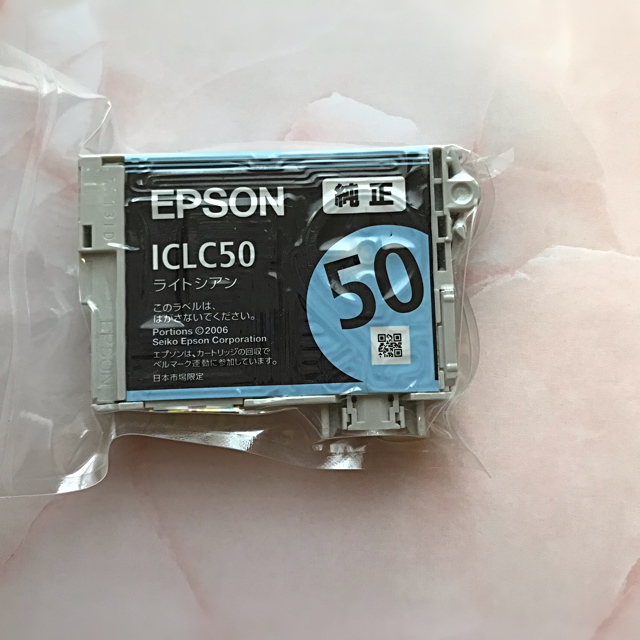 EPSON(エプソン)のエプソンインクカートリッジ　ICLC50   インテリア/住まい/日用品のオフィス用品(OA機器)の商品写真