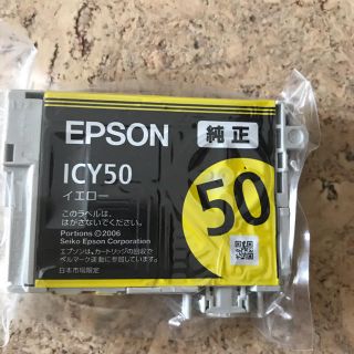 エプソン(EPSON)のエプソン　インクカートリッジ　ICY50(その他)