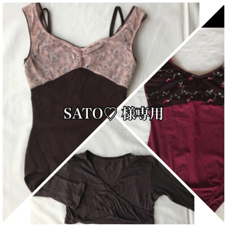 チャコット(CHACOTT)のSATO♡ 様専用(ダンス/バレエ)