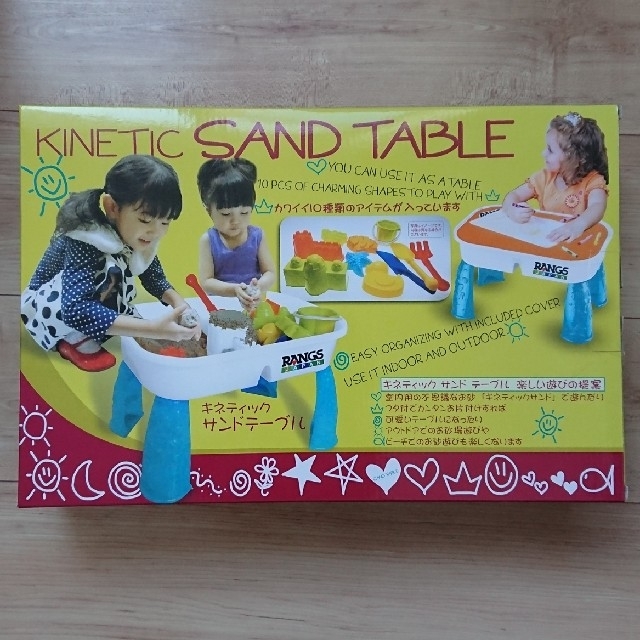kinetics(キネティックス)のRANGS JAPAN キネティックサンド＆テーブル キッズ/ベビー/マタニティのおもちゃ(知育玩具)の商品写真
