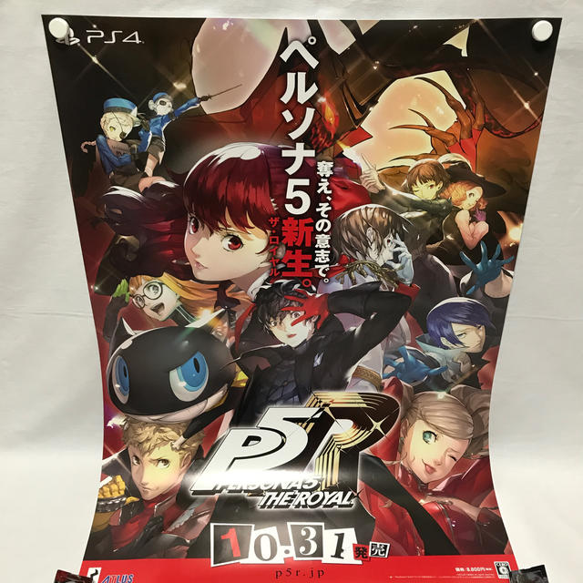 ポスター「PS4 ペルソナ5 ザ・ロイヤル」の通販 by もりもり's shop ...