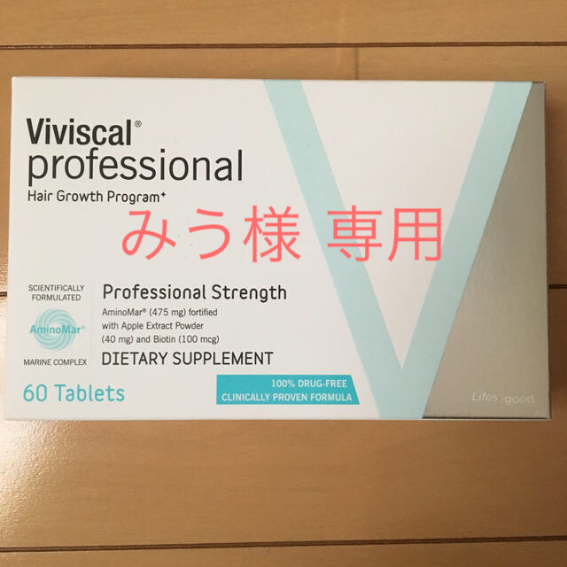 ビビスカル  viviscal professional 育毛剤 コスメ/美容のヘアケア/スタイリング(ヘアケア)の商品写真