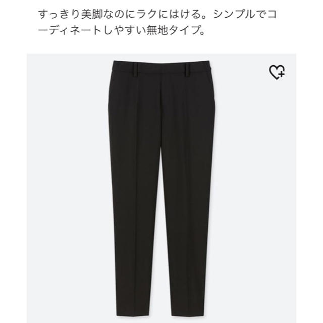 UNIQLO(ユニクロ)のユニクロ EZYアンクルパンツ（クロ） レディースのパンツ(クロップドパンツ)の商品写真