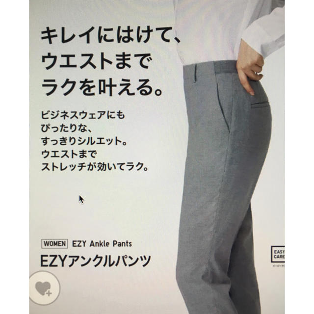 UNIQLO(ユニクロ)のユニクロ EZYアンクルパンツ（クロ） レディースのパンツ(クロップドパンツ)の商品写真