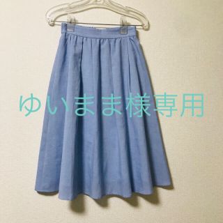 プロポーション(PROPORTION)のproportion ミモレ丈スカート(ひざ丈スカート)