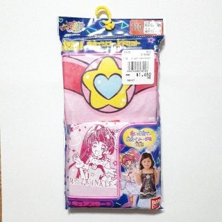 バンダイ(BANDAI)の【新品】きゃらふるインナー☆スタートウィンクルプリキュア/BANDAI(下着)