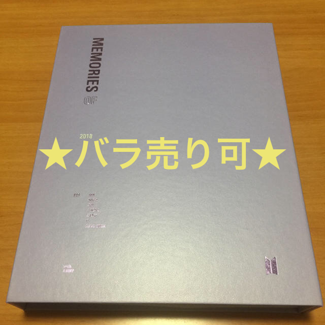 すべて付 BTS MEMORIES OF 2018 DVD 字幕付 メモリーズ