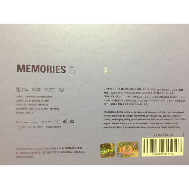 すべて付 BTS MEMORIES OF 2018 DVD 字幕付 メモリーズ