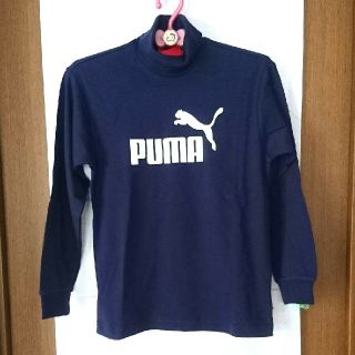 プーマ(PUMA)の新品 140 プーマ タートルネック カットソー  紺(Tシャツ/カットソー)