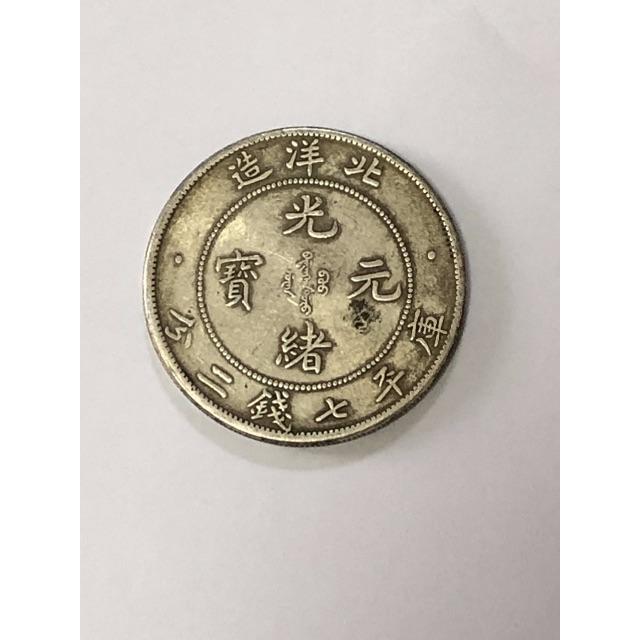 中國古銀幣 2