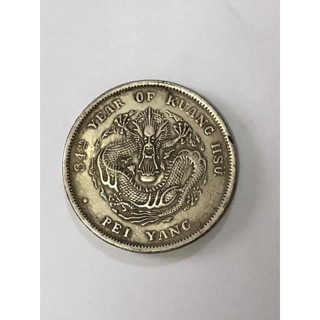 中國古銀幣 3