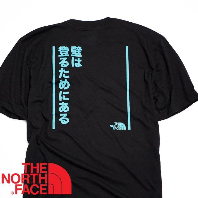 ノースフェイス ★XXL 日本語ロゴ Tシャツ 半袖 海外限定 | フリマアプリ ラクマ