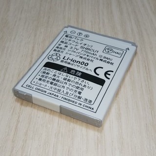 ソフトバンク(Softbank)の【中古】ソフトバンク携帯 電池 SHBCU1(バッテリー/充電器)