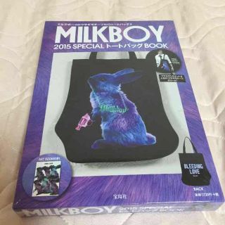 ミルクボーイ(MILKBOY)のすぇ。様専用 ミルクボーイのセット(トートバッグ)