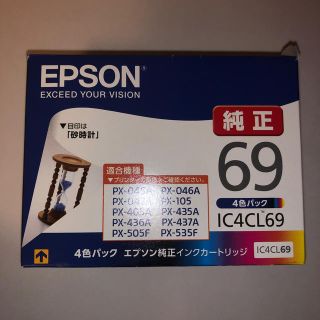 エプソン(EPSON)のエプソン プリンター インク 69 BK(PC周辺機器)