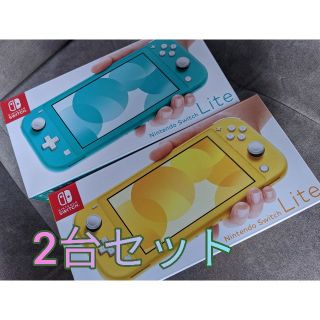 Nintendo Switch - 【新品】ニンテンドースイッチライト 2台セット