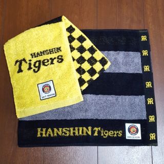 ハンシンタイガース(阪神タイガース)の★新品・未使★阪神タイガース★甲子園シーズンシート限定★非売品タオル★②枚セット(応援グッズ)