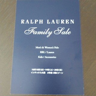 ラルフローレン(Ralph Lauren)のラルフローレン　ラルフローレンファミリーセール招待券(ショッピング)