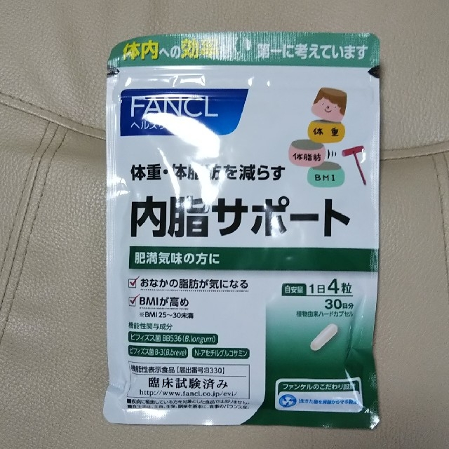 テレビで話題】 - FANCL 大 様専用 その他 - flaviogimenis.com.br テレビで話題】 - FANCL 大 様専用 その他 - flaviogimenis.com.br