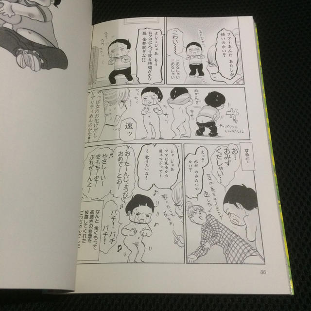 Bestpixtajpjnrx ダウンロード ママ は テンパ リスト 離婚 Bestpixtajpjnrx ダウンロード ママ は テンパ リスト 離婚