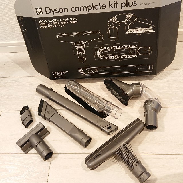 ダイソン掃除機 ダイソン掃除機