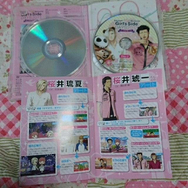 ときメモ Girl's Side DAYS 2013 デートに行こう! DVD ときメモ Girl's Side DAYS 2013 デートに行こう! DVD