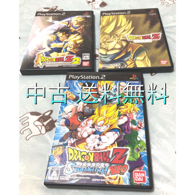 プレステ2 ドラゴンボール3本セット 送料無料の通販 By まりんか S Shop ラクマ プレステ2 ドラゴンボール3本セット 送料無料の通販 By まりんか S Shop ラクマ