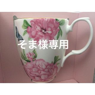 ロイヤルアルバート(ROYAL ALBERT)の【ROYAL ALBERT】ミランダ・カー フレンドシップマグ ホワイト(食器)