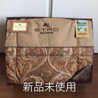 ETRO羽毛肌掛けふとん - 布団/毛布